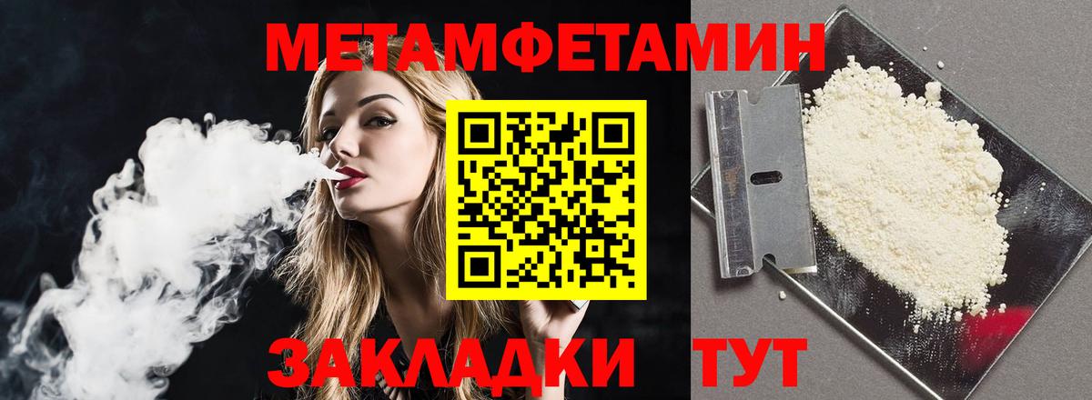 Амфетамин  АМФЕТАМИН  Вход с VPN  Новодвинск  АМФ 98% 