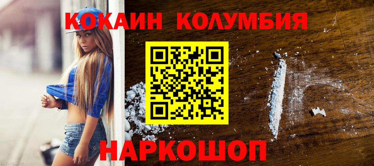 Лсд 25  Кокаин  Меф   Метамфетамин  Вход с VPN  ГАШИШ  Новодвинск  NBOMe  Бошки Шишки 
