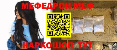 MDMA Новодвинск