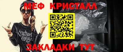 гидра Нальчик