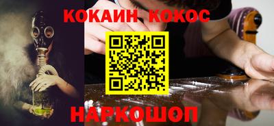ECSTASY Новозыбков