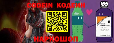 MESCALINE Наро-Фоминск