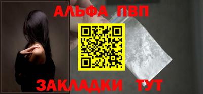 гидра Нальчик