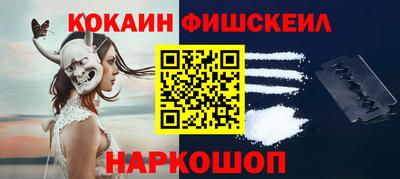 альфа пвп Новокубанск