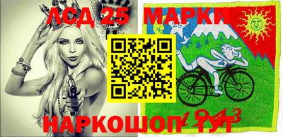MESCALINE Наро-Фоминск