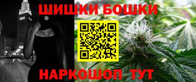гидра Нальчик