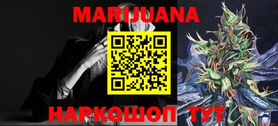 MESCALINE Наро-Фоминск
