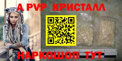 MESCALINE Наро-Фоминск