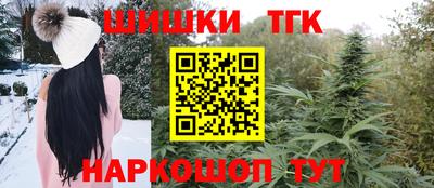 MESCALINE Наро-Фоминск