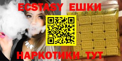MDMA Новодвинск