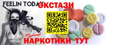 MESCALINE Наро-Фоминск