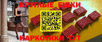 MESCALINE Наро-Фоминск