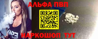 гидра Нальчик
