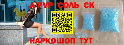 MESCALINE Наро-Фоминск