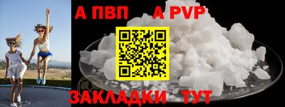 гидра Нальчик