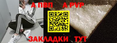 гидра Нальчик