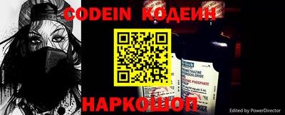 гидра Нальчик