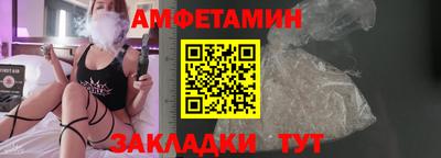 гидра Нальчик