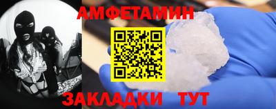 MESCALINE Наро-Фоминск