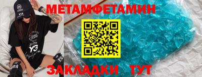 гидра Нальчик