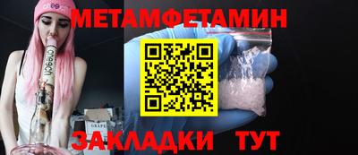 MESCALINE Наро-Фоминск