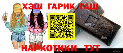гидра Нальчик
