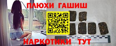 гидра Нальчик