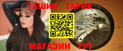 гидра Нальчик