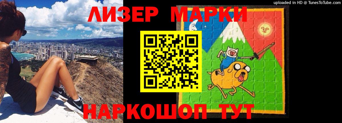LSD-25 экстази  Вход с VPN  Новодвинск  ЛСД экстази кислота  Лсд 25 экстази кислота 