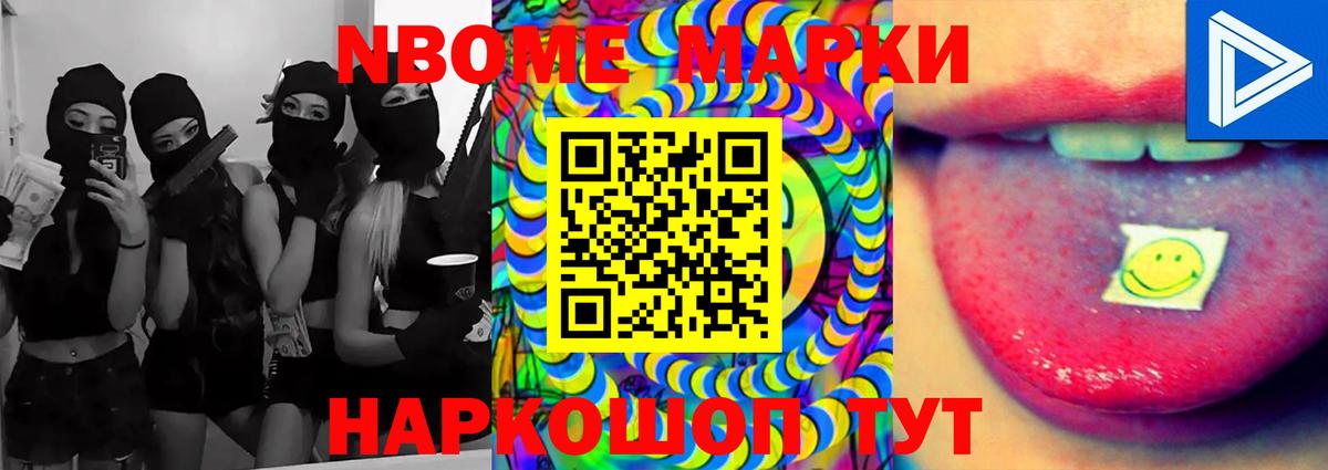ЛСД экстази кислота Новодвинск
