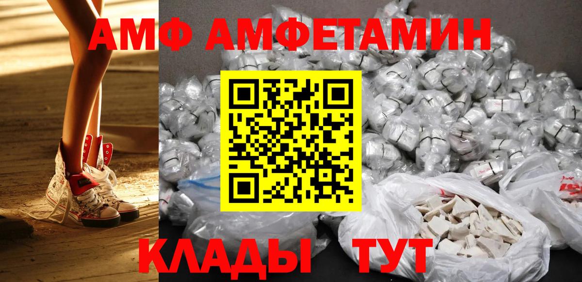 Новодвинск  Первитин витя  Первитин витя  Вход с VPN 