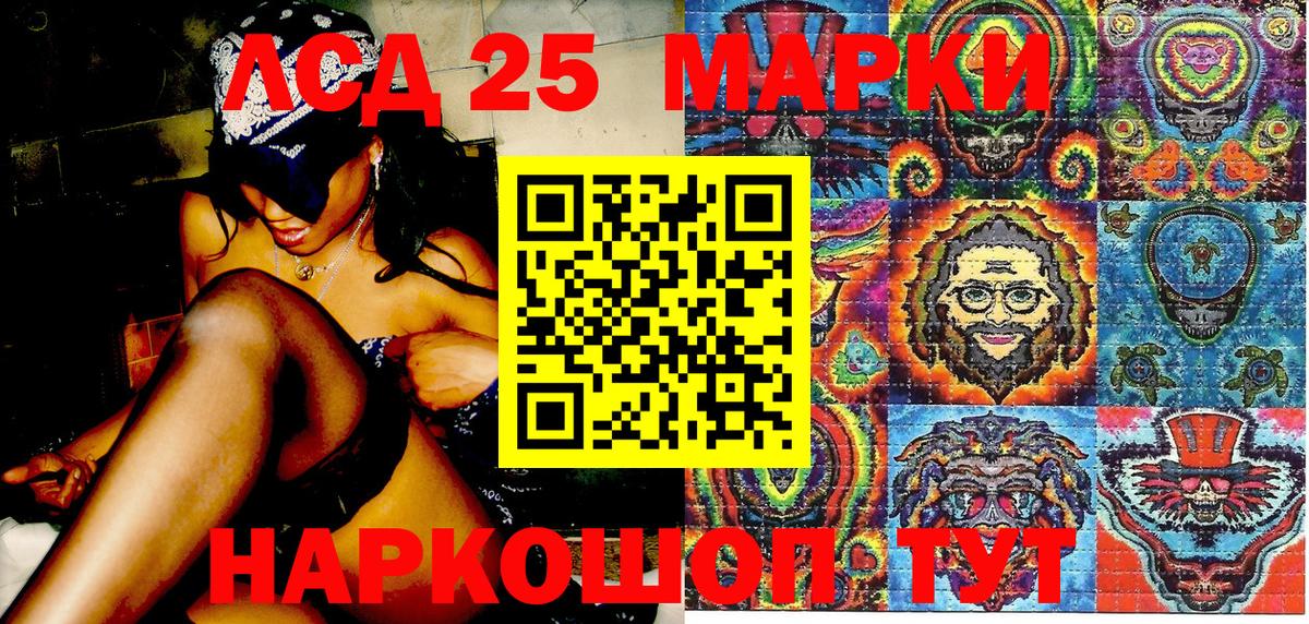 Марки N-bome 1,5мг  Вход с VPN  Марки N-bome 1,5мг  Новодвинск 
