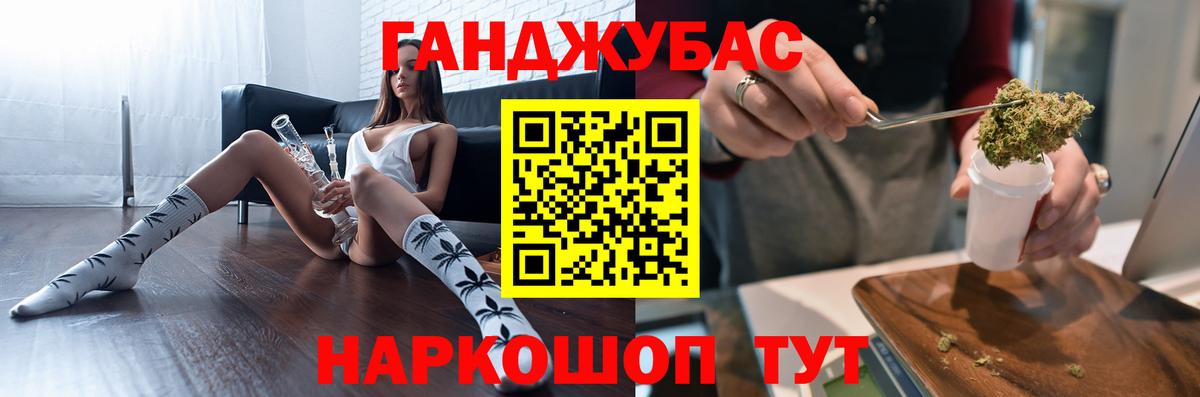 Шишки марихуана MAZAR  Шишки марихуана Bruce Banner  Вход с VPN  Новодвинск  Канабис гибрид  Бошки Шишки план 